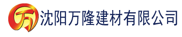 沈阳芒果影院建材有限公司_沈阳轻质石膏厂家抹灰_沈阳石膏自流平生产厂家_沈阳砌筑砂浆厂家